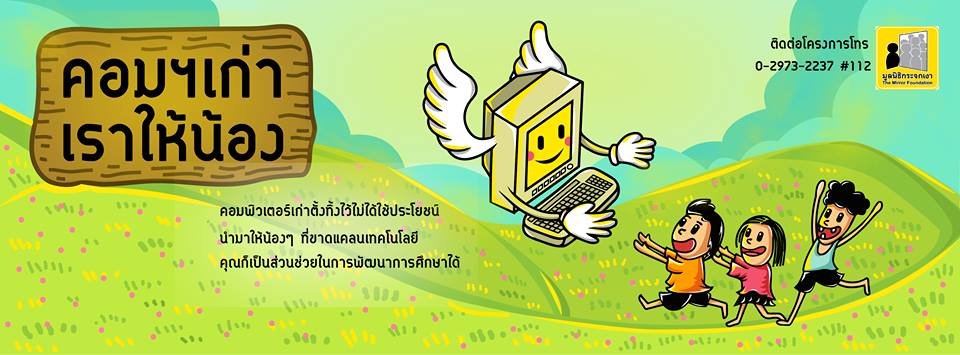 promotion3